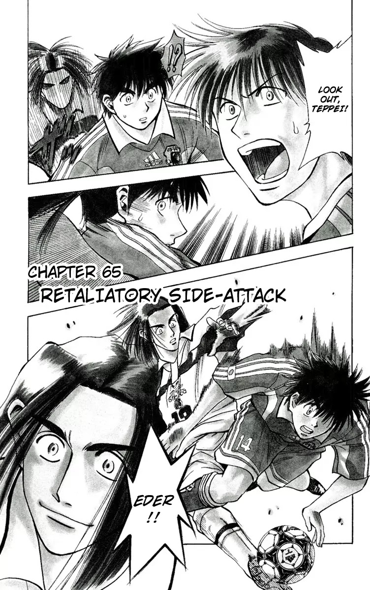 Fantasista Chapter 65 page 1 - Chapter 65 : Retaliatory Side - Attack