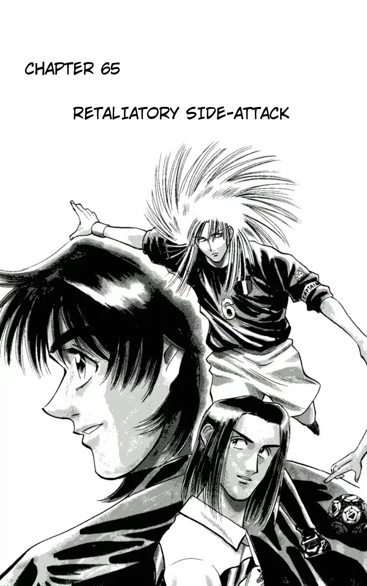 Fantasista Chapter 65 page 3 - Chapter 65 : Retaliatory Side - Attack