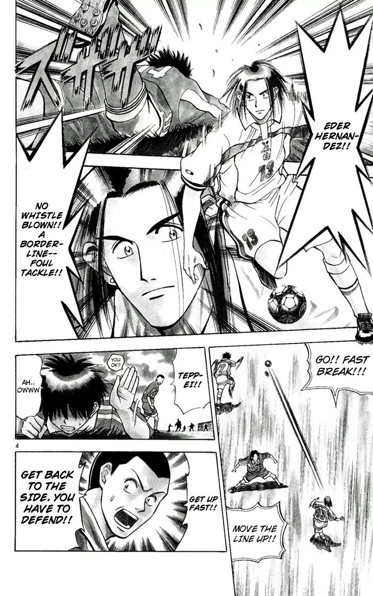 Fantasista Chapter 65 page 4 - Chapter 65 : Retaliatory Side - Attack