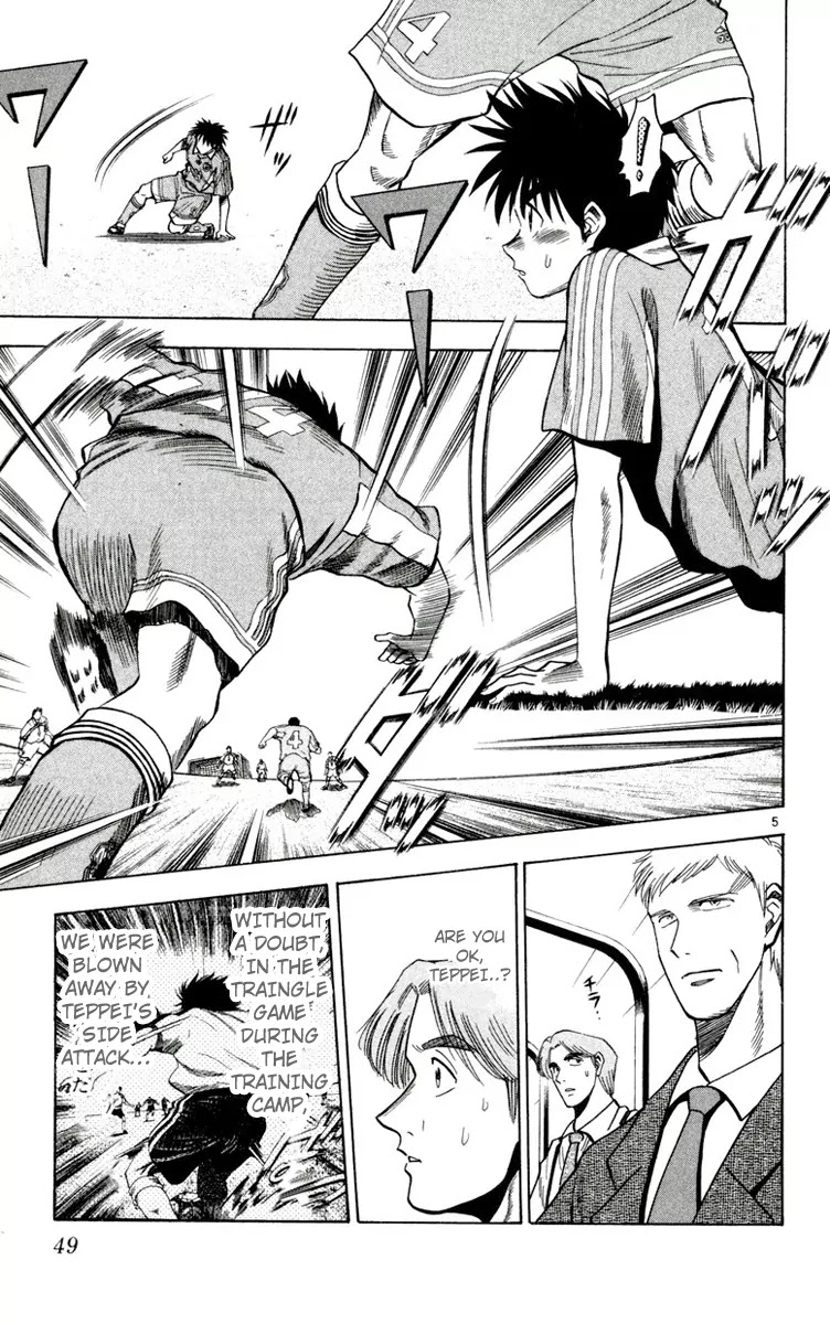 Fantasista Chapter 65 page 5 - Chapter 65 : Retaliatory Side - Attack