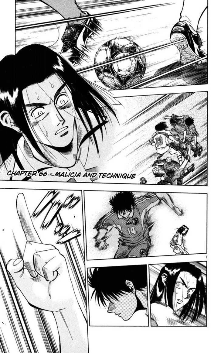 Fantasista Chapter 66 page 1 - Chapter 66 : Malicia And Technique