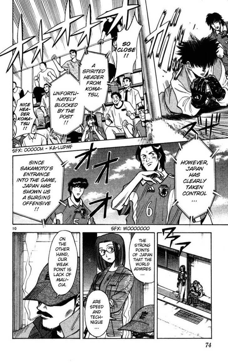 Fantasista Chapter 66 page 10 - Chapter 66 : Malicia And Technique