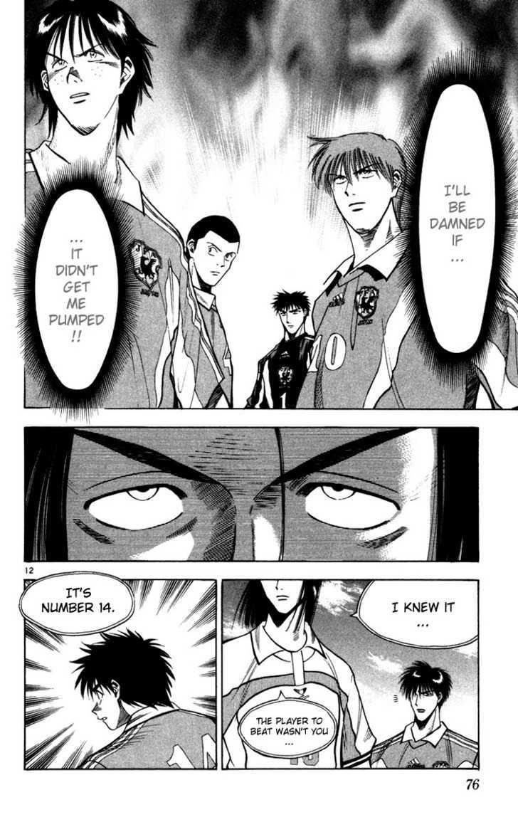 Fantasista Chapter 66 page 12 - Chapter 66 : Malicia And Technique