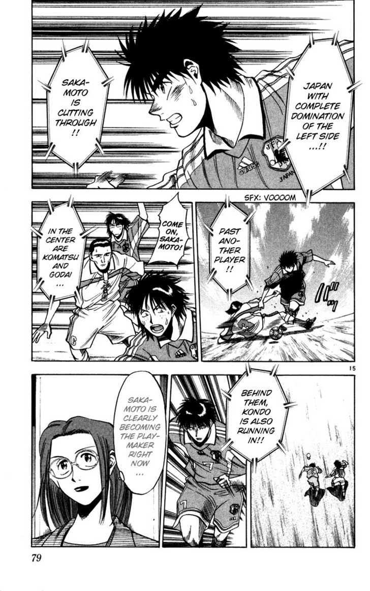 Fantasista Chapter 66 page 15 - Chapter 66 : Malicia And Technique