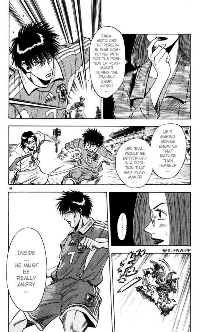 Fantasista Chapter 66 page 16 - Chapter 66 : Malicia And Technique