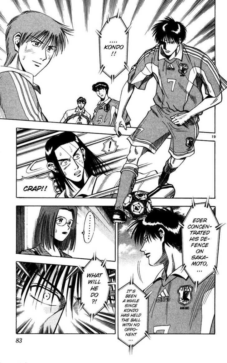 Fantasista Chapter 66 page 19 - Chapter 66 : Malicia And Technique