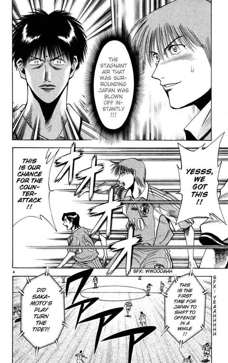 Fantasista Chapter 66 page 4 - Chapter 66 : Malicia And Technique
