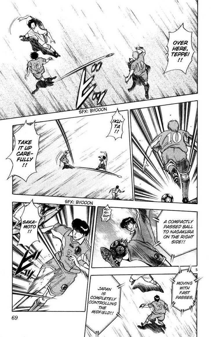 Fantasista Chapter 66 page 5 - Chapter 66 : Malicia And Technique