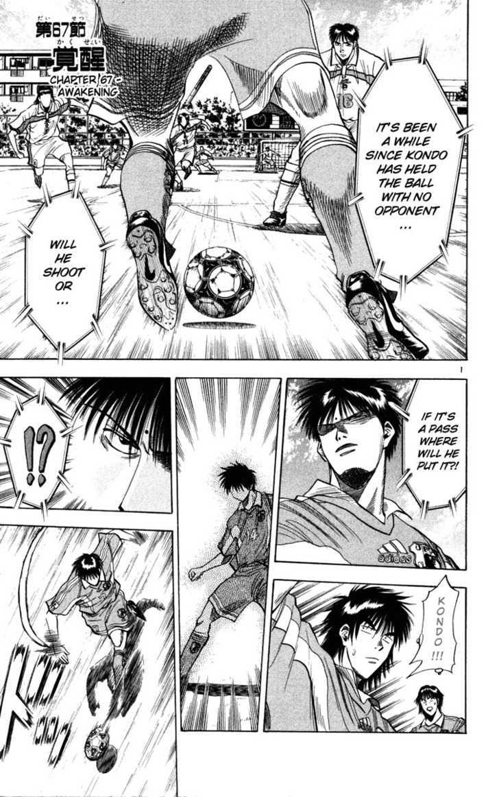 Fantasista Chapter 67 page 1 - Chapter 67 : Awakening