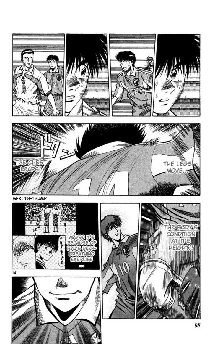 Fantasista Chapter 67 page 14 - Chapter 67 : Awakening