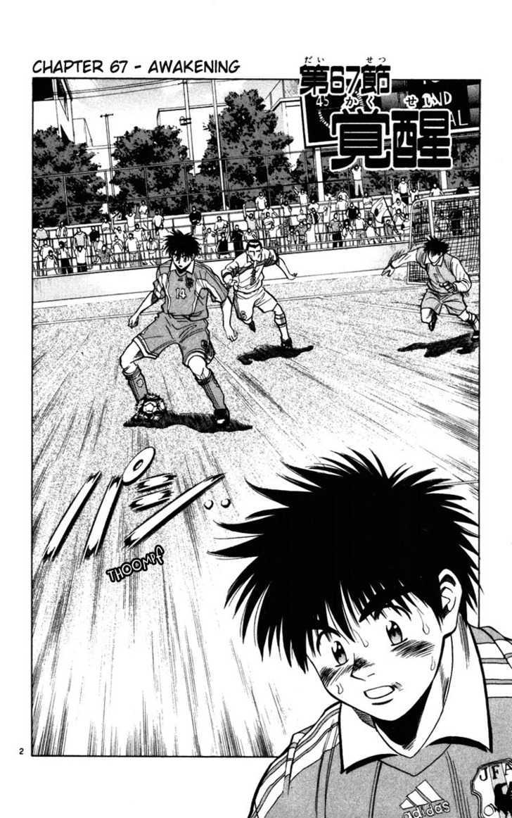Fantasista Chapter 67 page 2 - Chapter 67 : Awakening