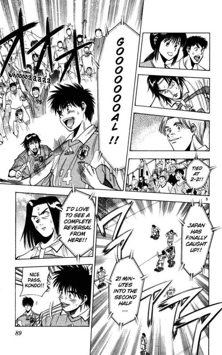 Fantasista Chapter 67 page 5 - Chapter 67 : Awakening