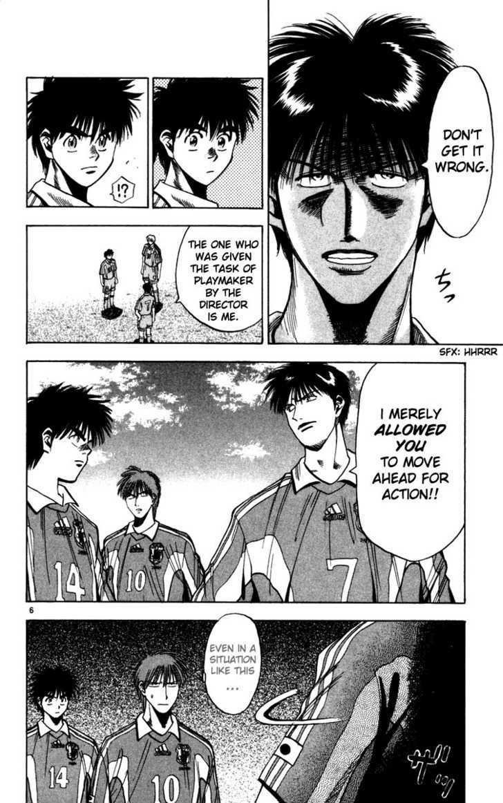 Fantasista Chapter 67 page 6 - Chapter 67 : Awakening