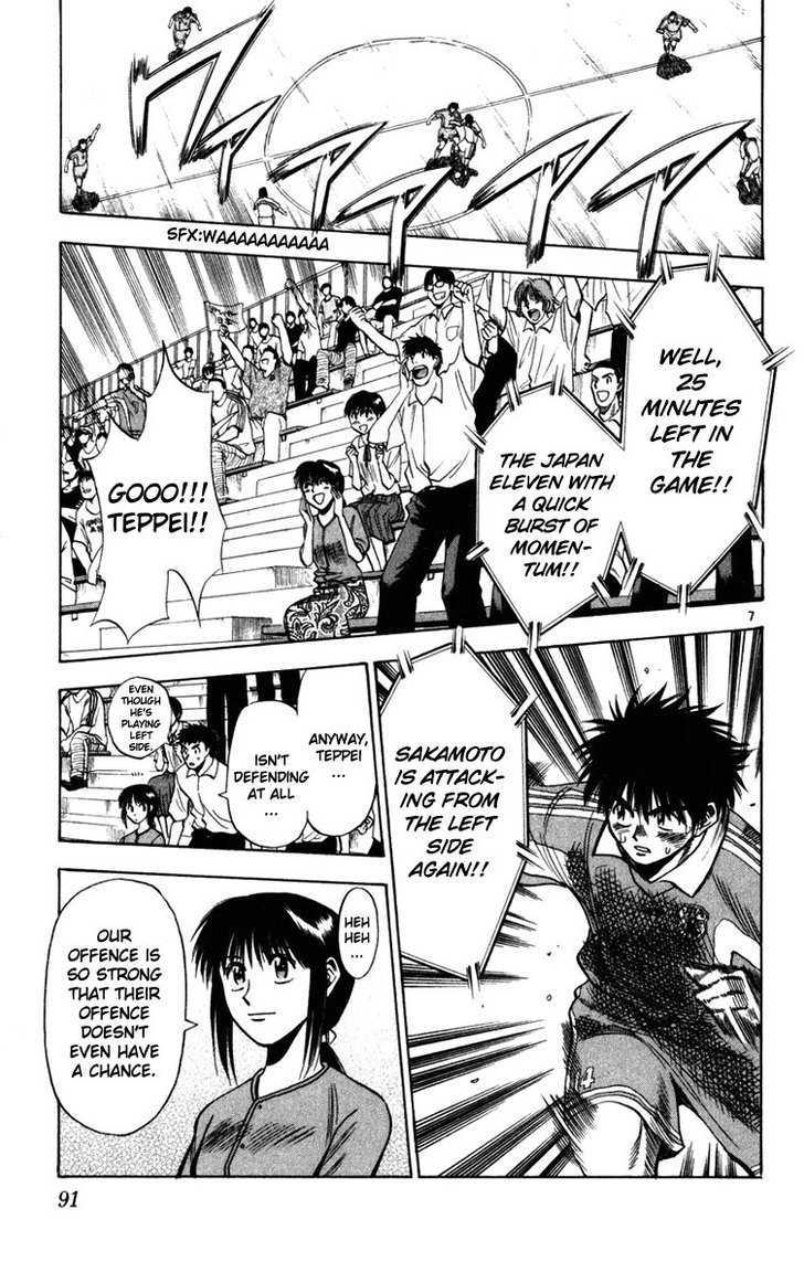Fantasista Chapter 67 page 7 - Chapter 67 : Awakening