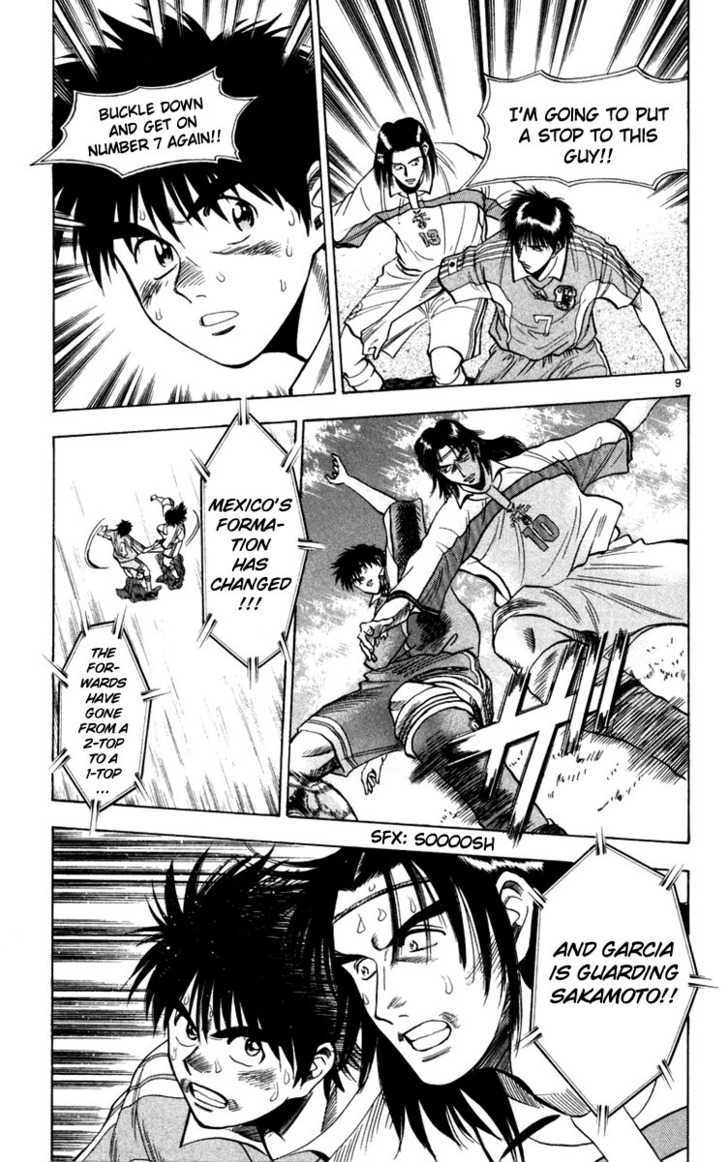 Fantasista Chapter 67 page 9 - Chapter 67 : Awakening