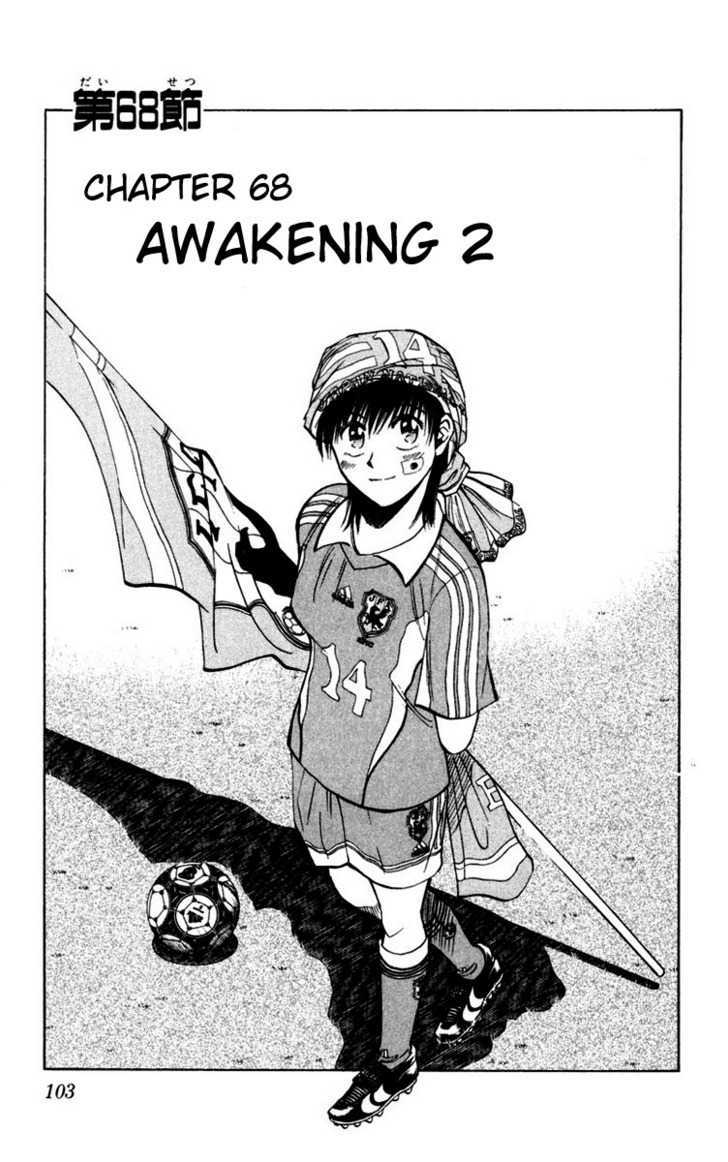 Fantasista Chapter 68 page 1 - Chapter 68 : Awakening 2