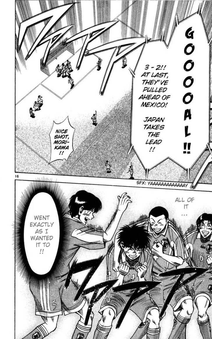 Fantasista Chapter 68 page 16 - Chapter 68 : Awakening 2