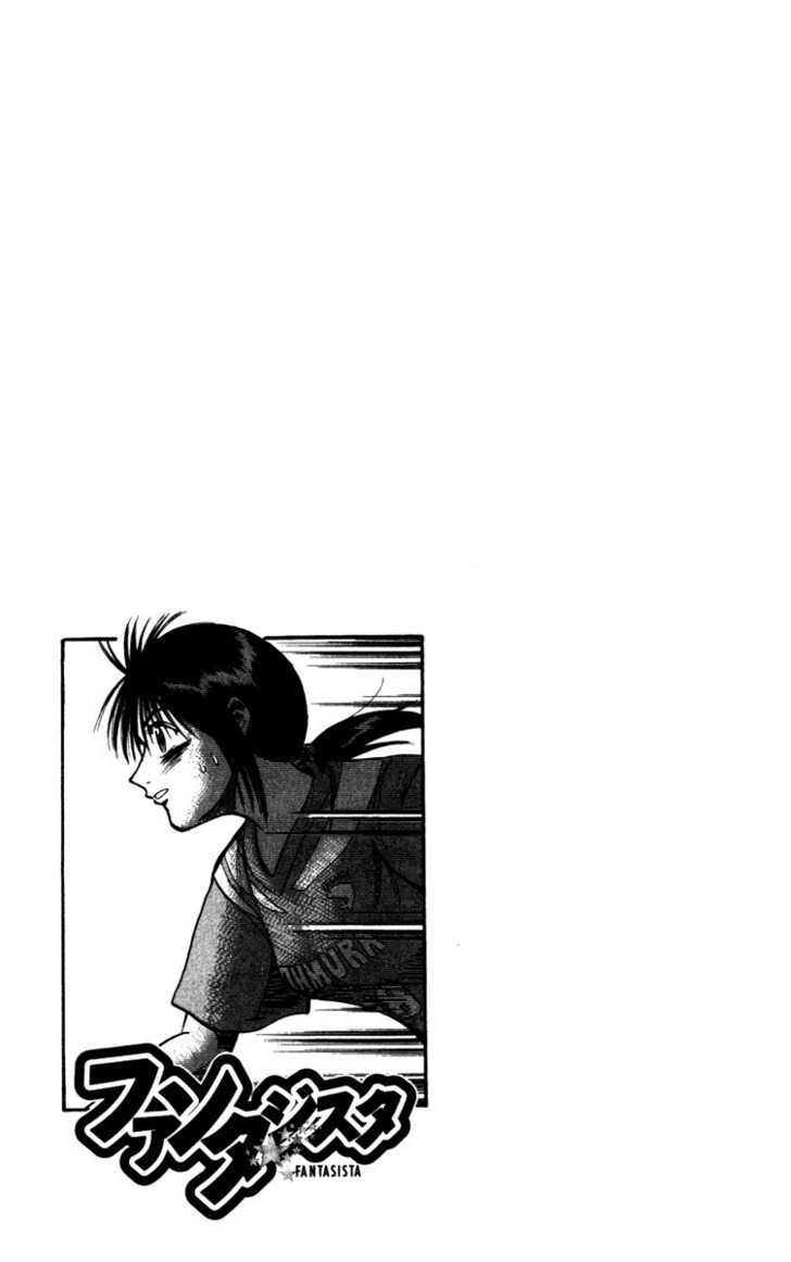 Fantasista Chapter 69.5 page 1 - Chapter 69.5 : Summer of Wizards