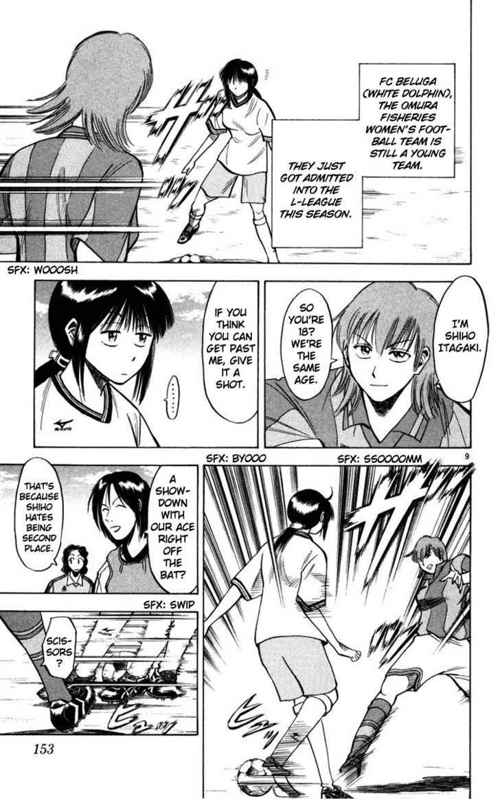 Fantasista Chapter 69.5 page 10 - Chapter 69.5 : Summer of Wizards