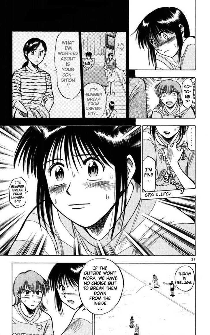 Fantasista Chapter 69.5 page 22 - Chapter 69.5 : Summer of Wizards