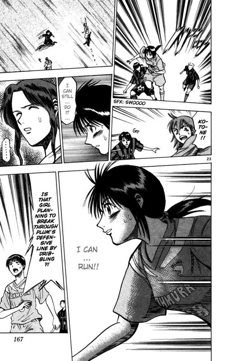 Fantasista Chapter 69.5 page 24 - Chapter 69.5 : Summer of Wizards
