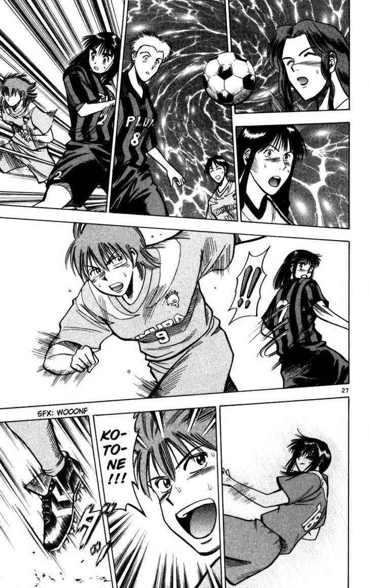 Fantasista Chapter 69.5 page 28 - Chapter 69.5 : Summer of Wizards