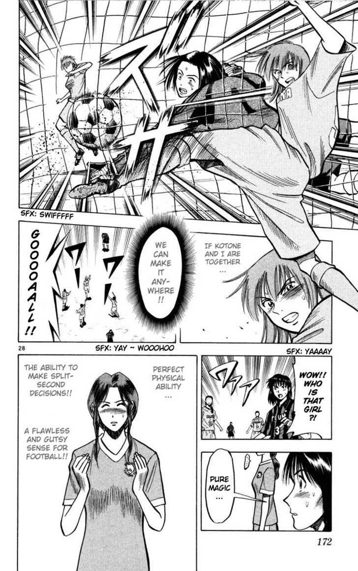 Fantasista Chapter 69.5 page 29 - Chapter 69.5 : Summer of Wizards