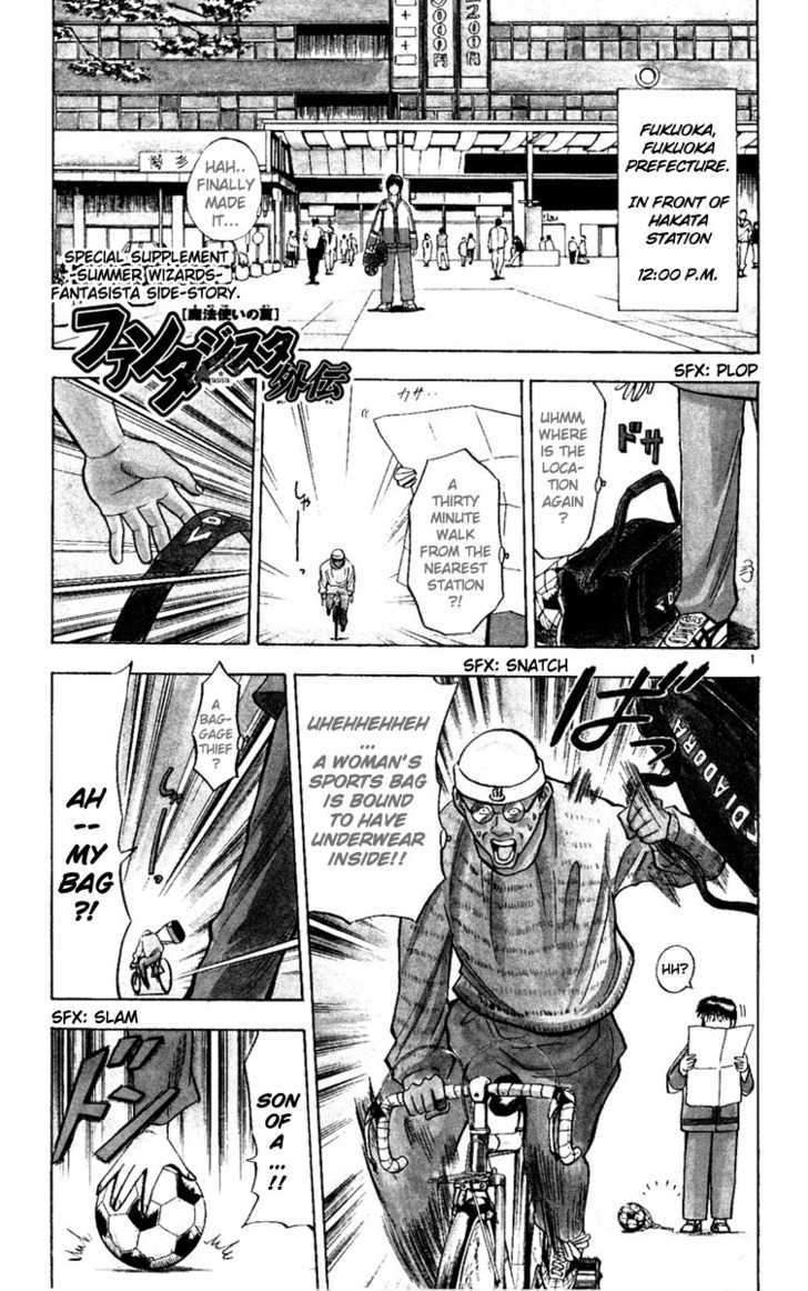 Fantasista Chapter 69.5 page 3 - Chapter 69.5 : Summer of Wizards
