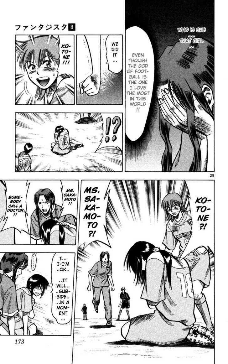 Fantasista Chapter 69.5 page 30 - Chapter 69.5 : Summer of Wizards