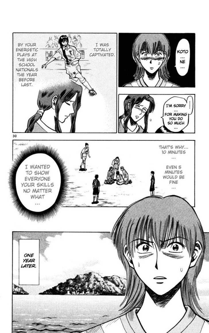 Fantasista Chapter 69.5 page 31 - Chapter 69.5 : Summer of Wizards