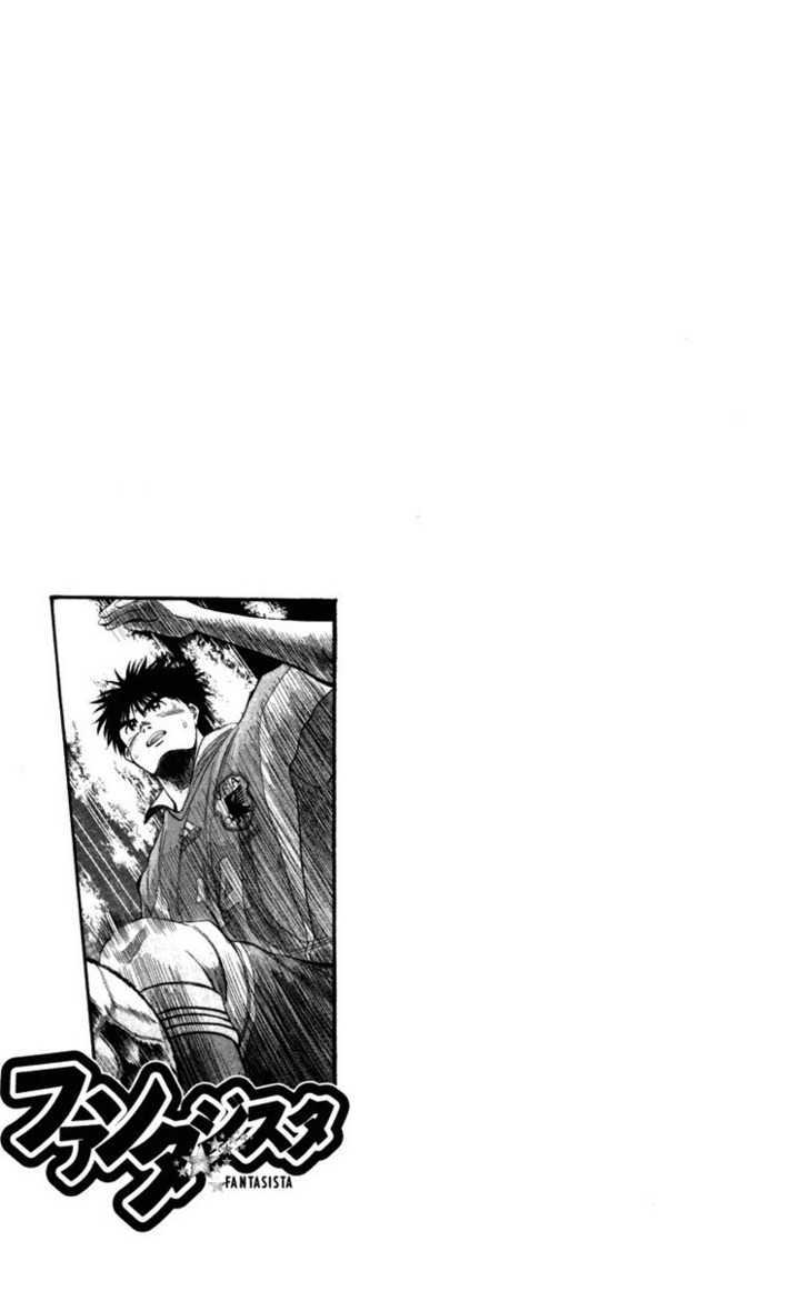 Fantasista Chapter 69.5 page 34 - Chapter 69.5 : Summer of Wizards