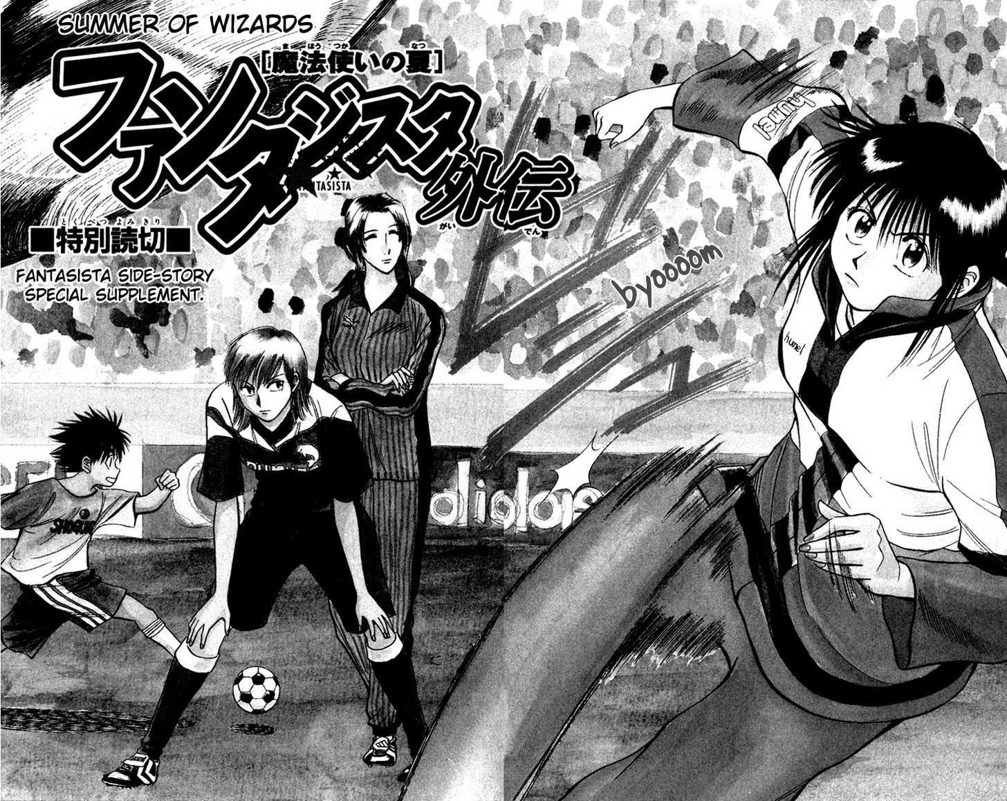 Fantasista Chapter 69.5 page 4 - Chapter 69.5 : Summer of Wizards