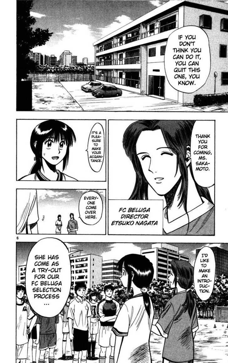 Fantasista Chapter 69.5 page 7 - Chapter 69.5 : Summer of Wizards