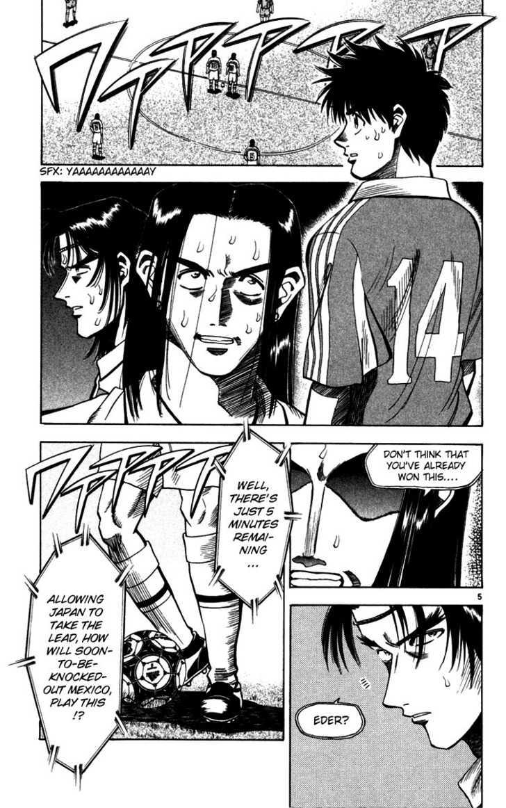 Fantasista Chapter 69 page 5 - Chapter 69 : Serious Foul