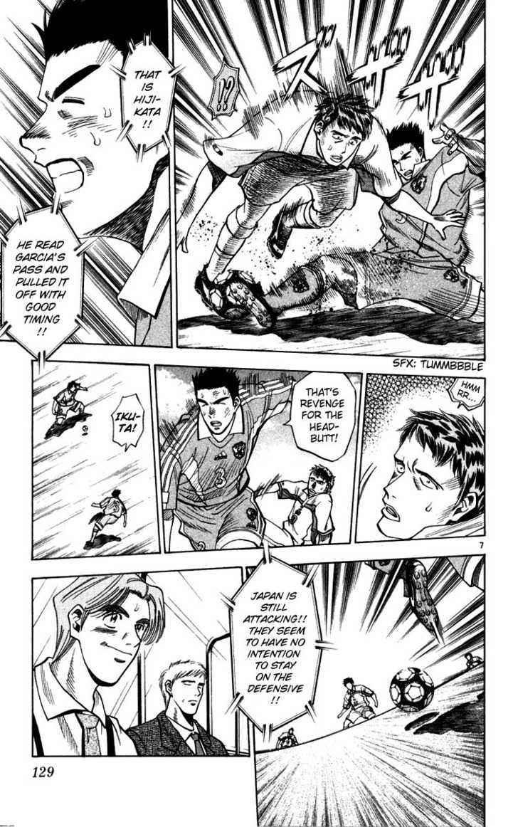 Fantasista Chapter 69 page 7 - Chapter 69 : Serious Foul