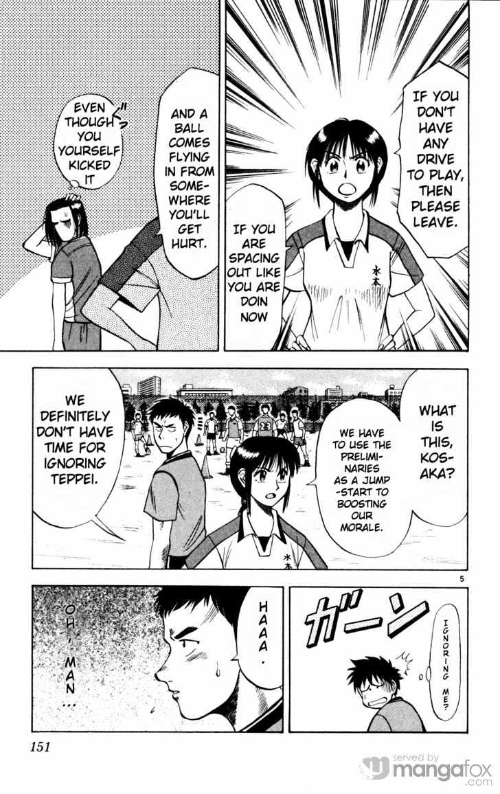Fantasista Chapter 7 page 6 - Chapter 7 : WAVE