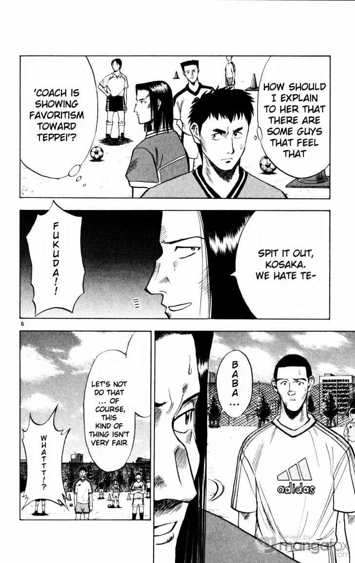 Fantasista Chapter 7 page 7 - Chapter 7 : WAVE