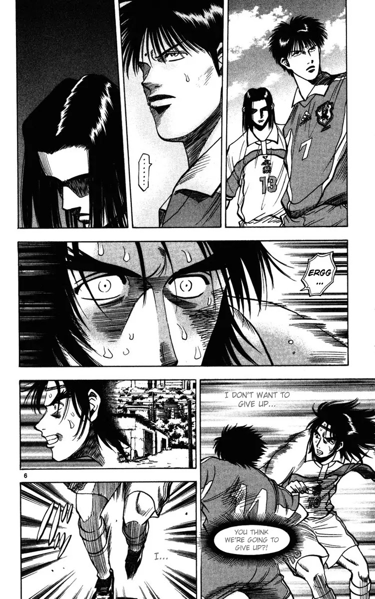 Fantasista Chapter 70 page 11 - Chapter 70: Revenge Proclamation