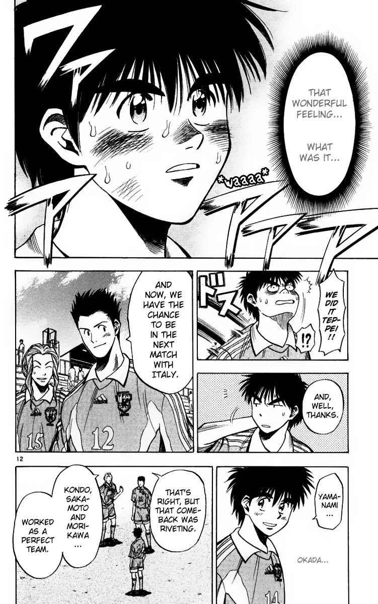 Fantasista Chapter 70 page 17 - Chapter 70: Revenge Proclamation