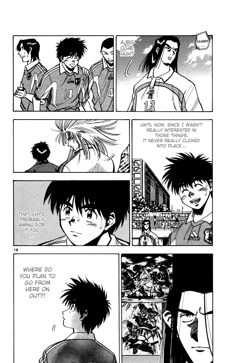 Fantasista Chapter 70 page 23 - Chapter 70: Revenge Proclamation