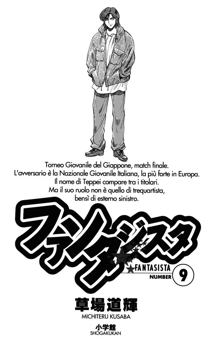 Fantasista Chapter 70 page 4 - Chapter 70: Revenge Proclamation