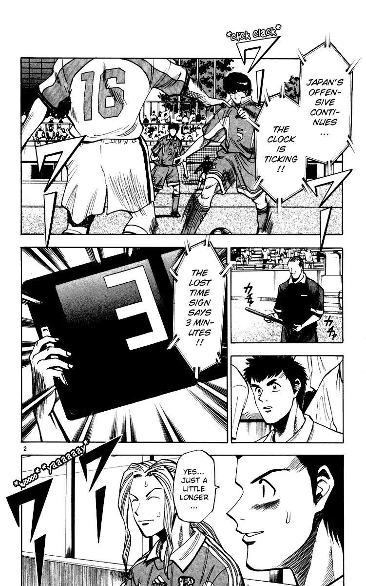 Fantasista Chapter 70 page 7 - Chapter 70: Revenge Proclamation
