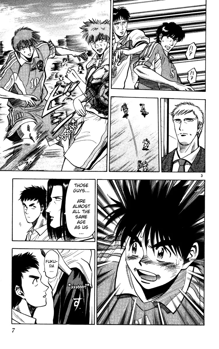 Fantasista Chapter 70 page 8 - Chapter 70: Revenge Proclamation