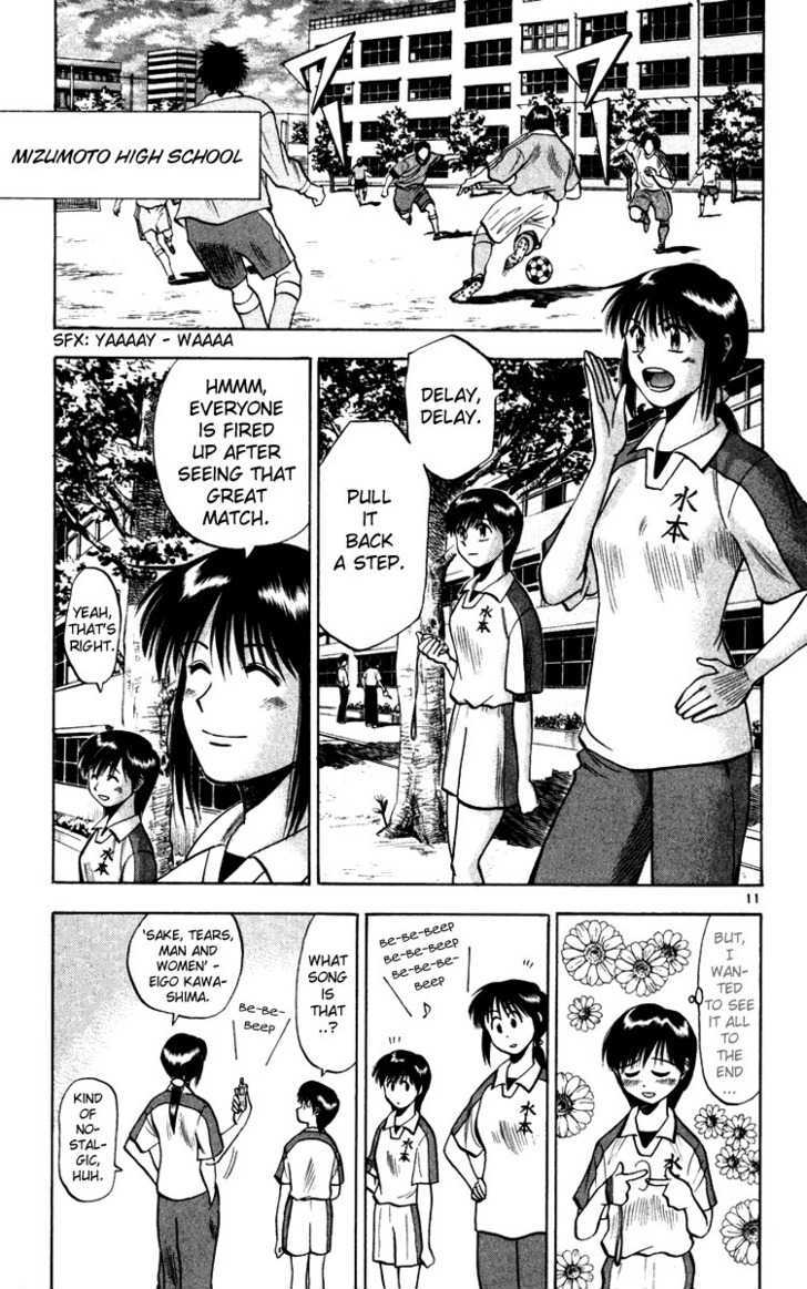 Fantasista Chapter 71 page 11 - Chapter 71 : Beside Kotone