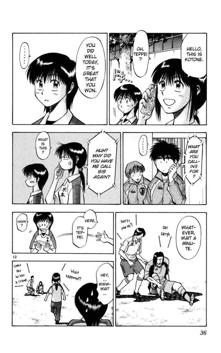 Fantasista Chapter 71 page 12 - Chapter 71 : Beside Kotone