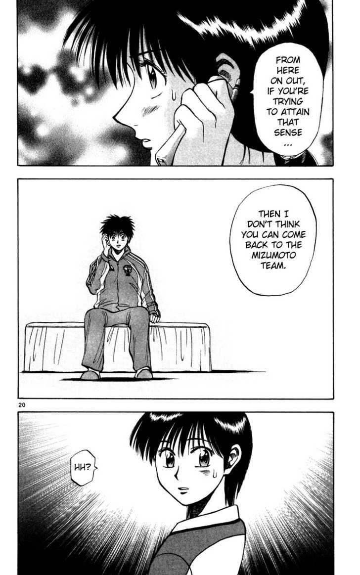 Fantasista Chapter 71 page 20 - Chapter 71 : Beside Kotone