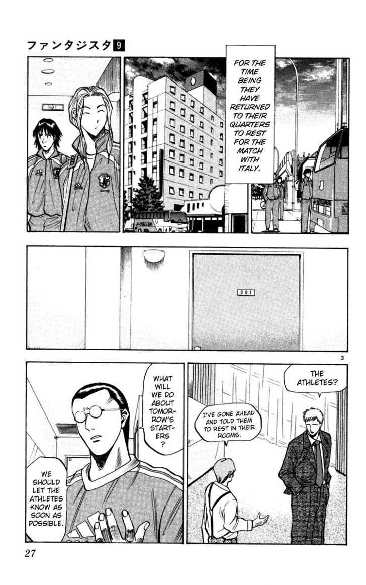 Fantasista Chapter 71 page 3 - Chapter 71 : Beside Kotone