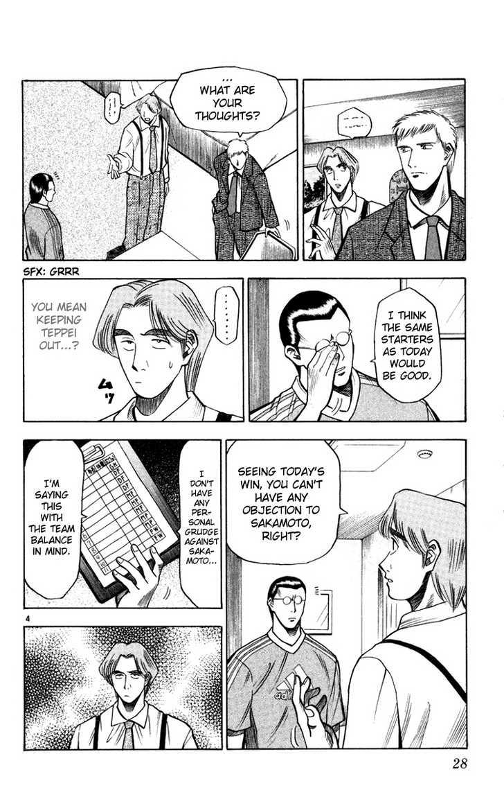 Fantasista Chapter 71 page 4 - Chapter 71 : Beside Kotone