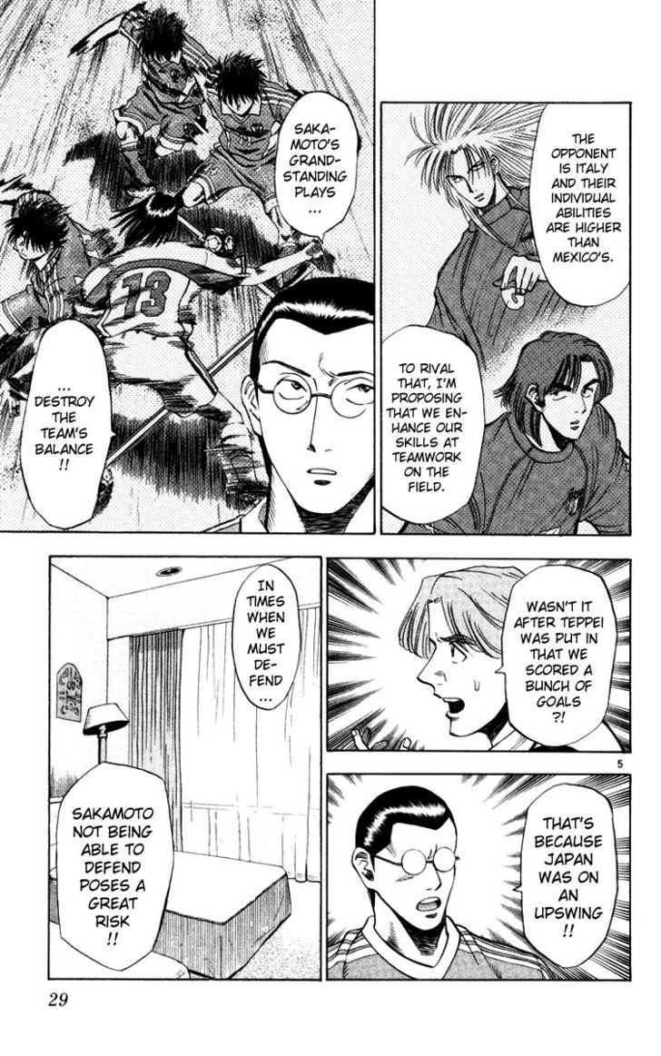 Fantasista Chapter 71 page 5 - Chapter 71 : Beside Kotone