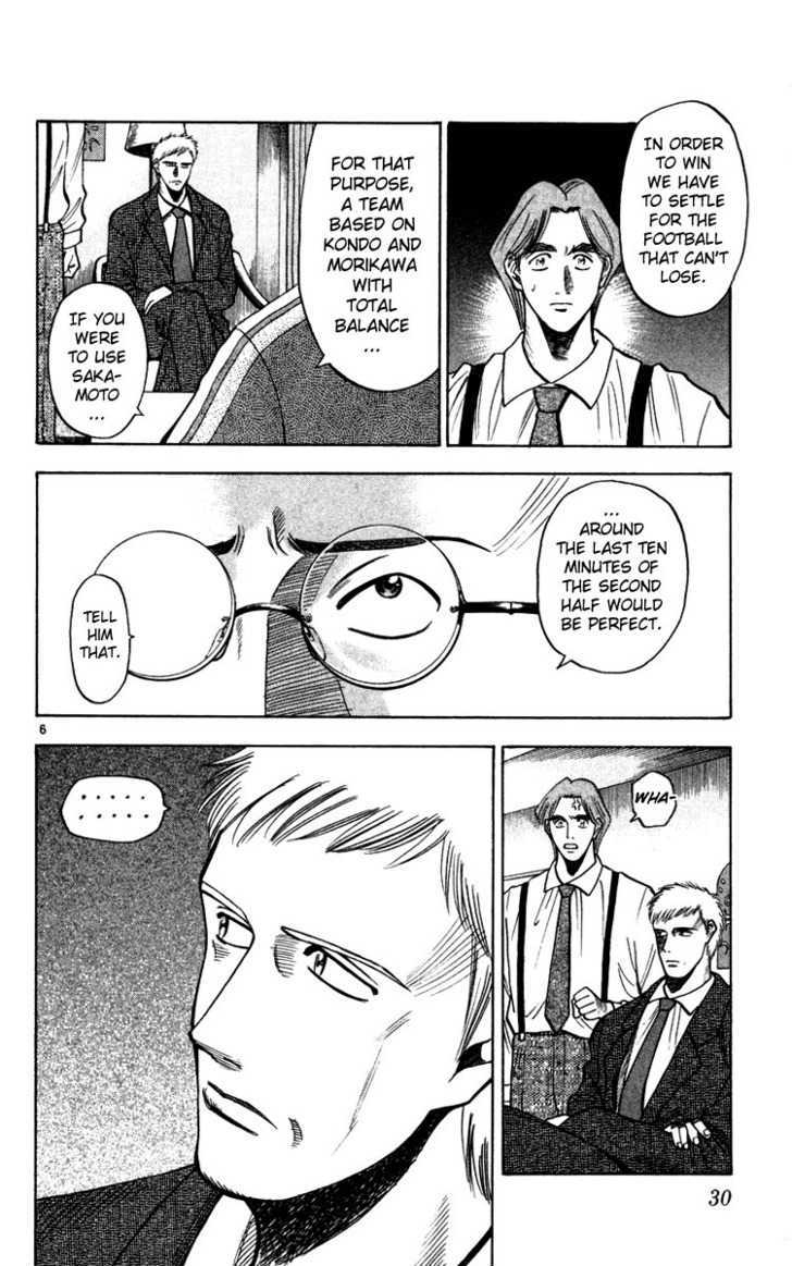 Fantasista Chapter 71 page 6 - Chapter 71 : Beside Kotone